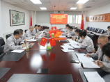 公司召開落實集團公司黨委巡視反饋意見整改工作安排部署會